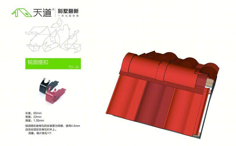 杨明锟西班牙风情别墅设计,手工艺术与环保材质的完美结合-26