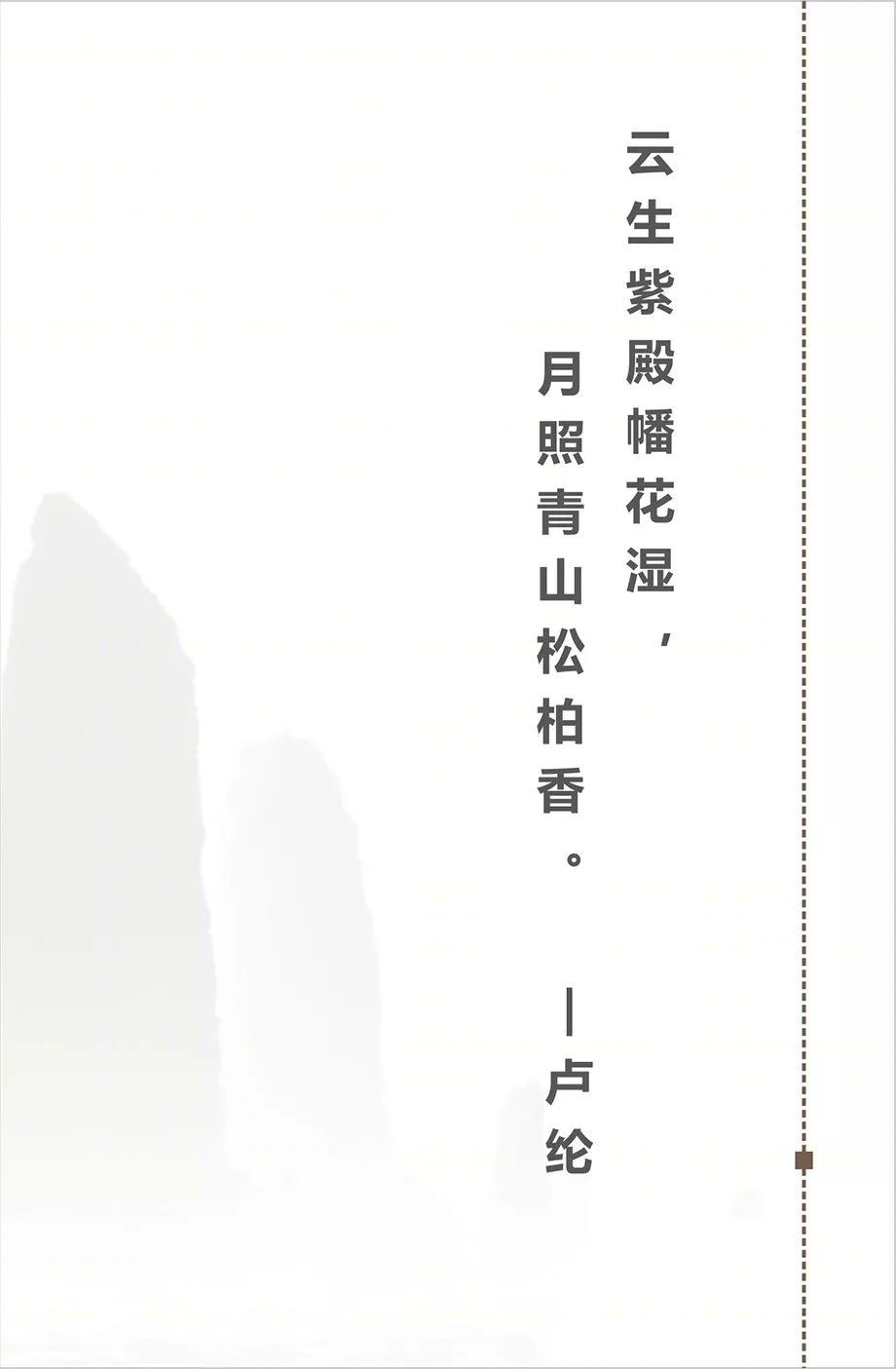 许昌建正·紫阙营销中心 | 人文艺术演绎东方至美空间-41