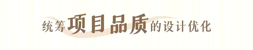 南京中冶锦绣天玺丨中国南京-55