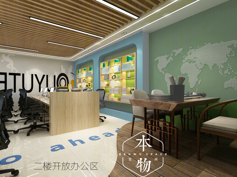 京九建材创意办公室设计-1
