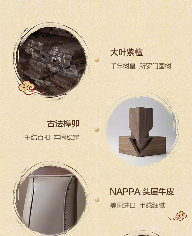 珍宝级原木家具，传世奢华之选-21