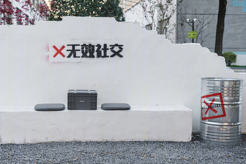 常州蓝科技文创园区工业风网红咖啡买手店-18