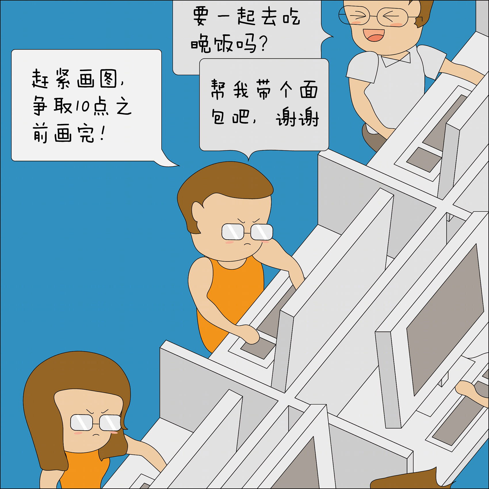 《薄荷小屋》室内改造 | 90 后建筑师的灵感爆发-154