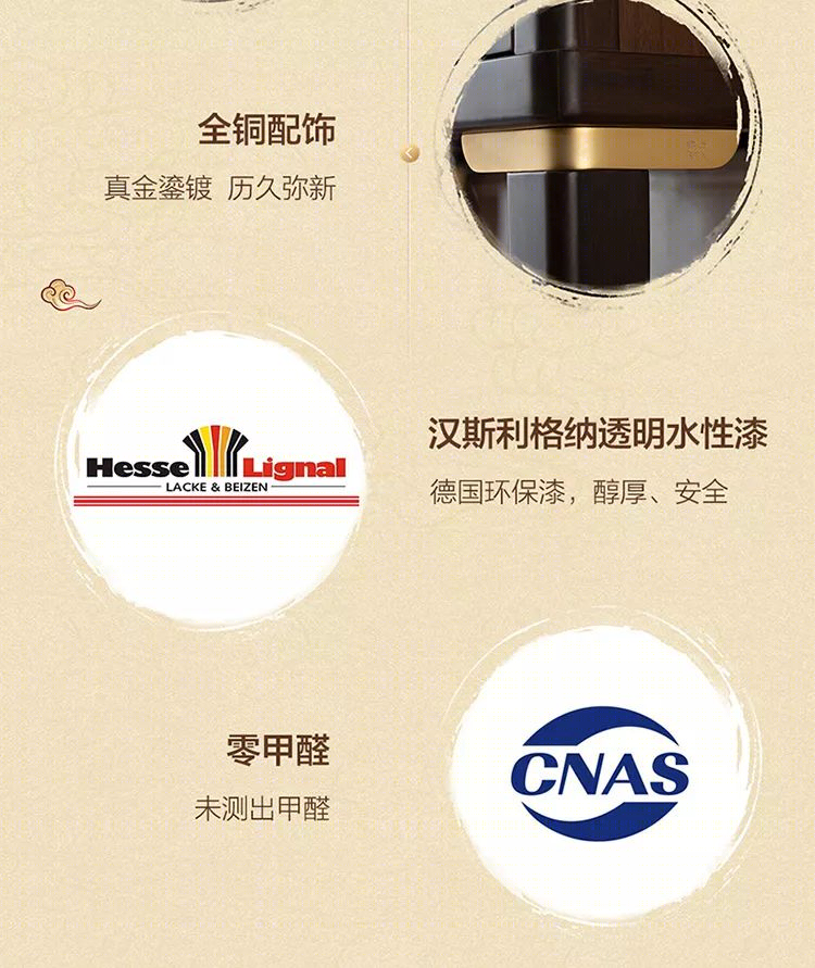 珍宝级原木家具，传世奢华之选-22