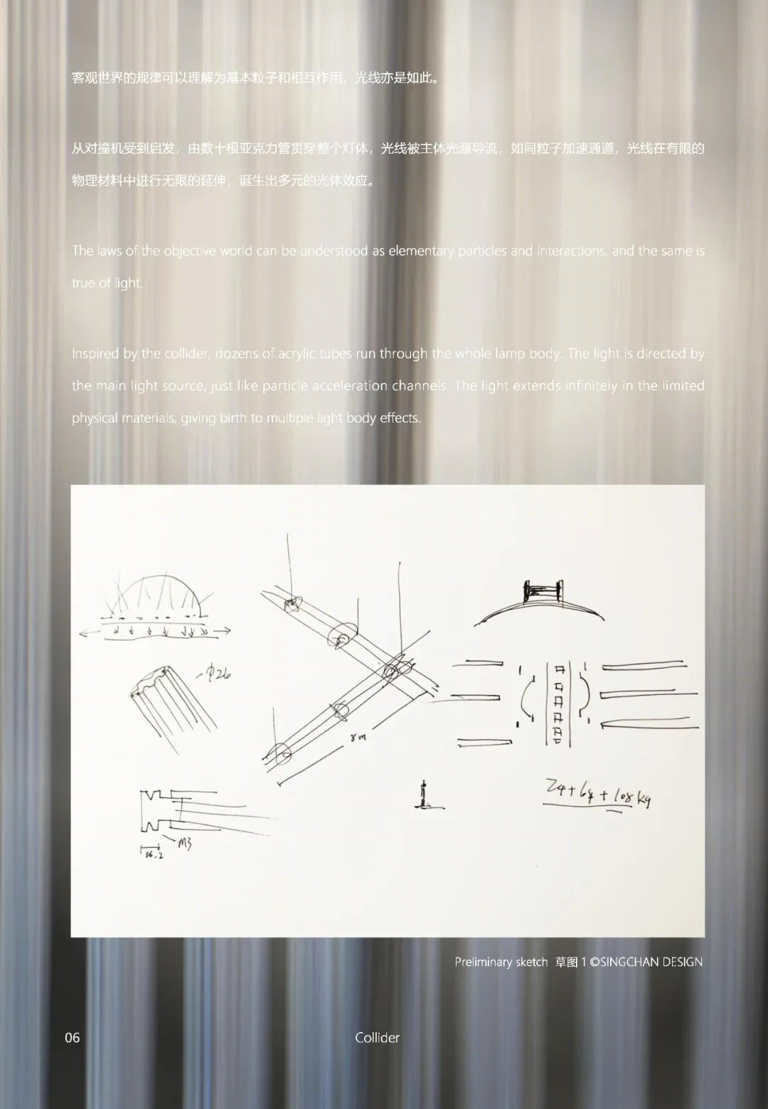 深圳朗峻广场大堂空间灯光装置丨中国深圳丨CUN 寸 DESIGN,陈星宇设计事务所-18