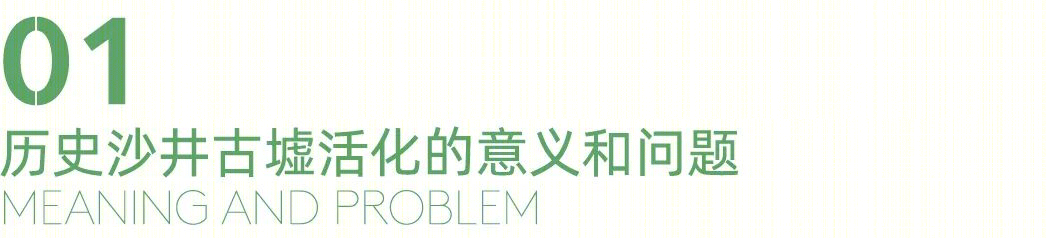 深圳沙井大街片区重点城市更新单元城市设计国际咨询丨中国深圳-10