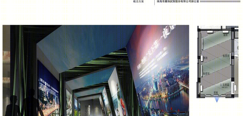 珠海丽珠试剂新办公楼-3