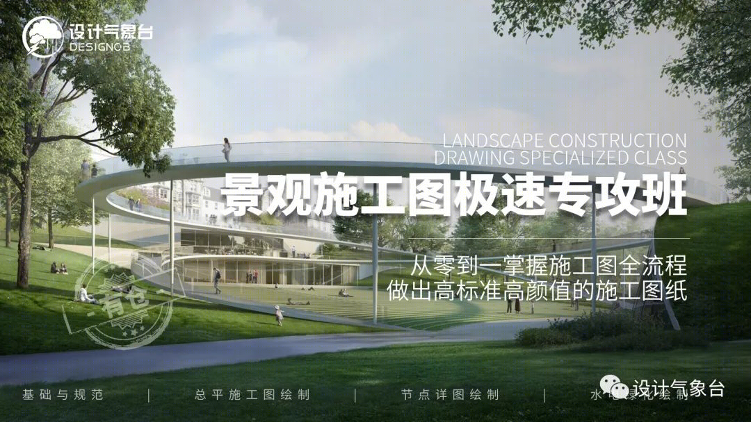 张唐景观苏州中航樾园项目 | 施工落地能力至关重要-21