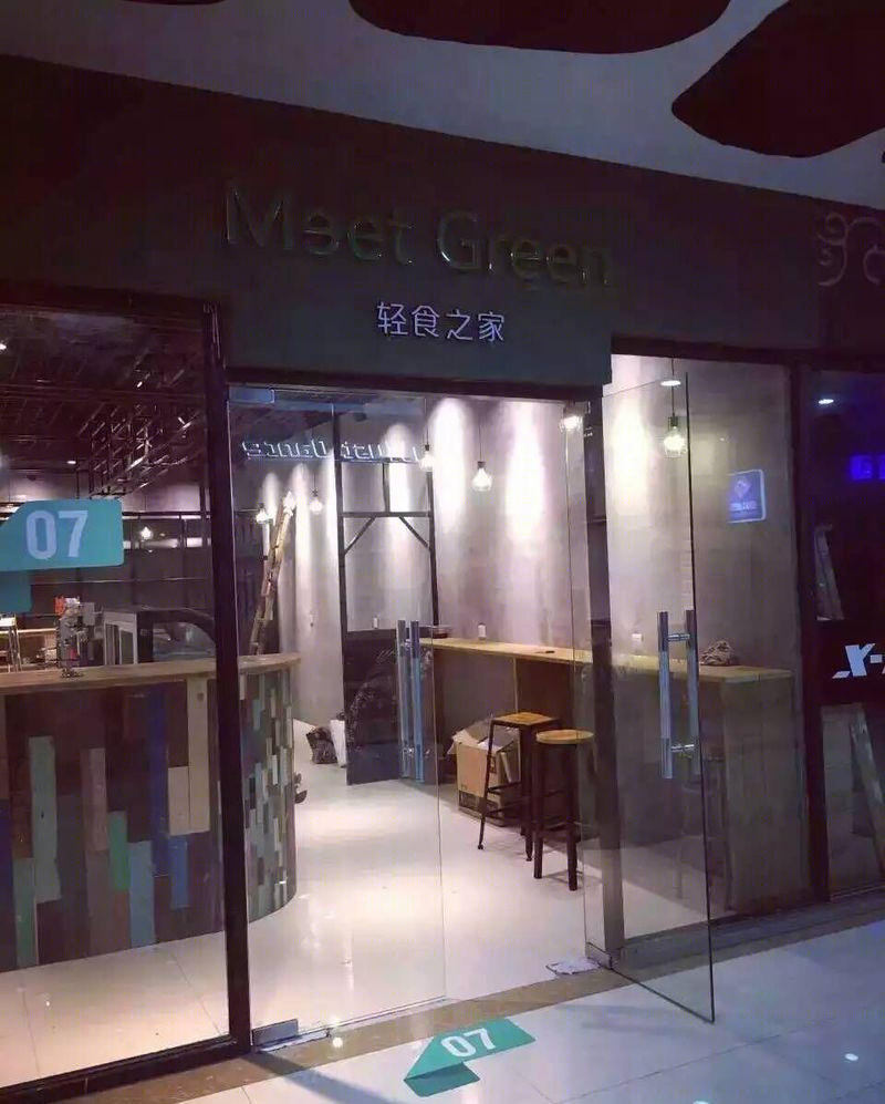 杭州下沙金沙湖工业风甜品店设计-23