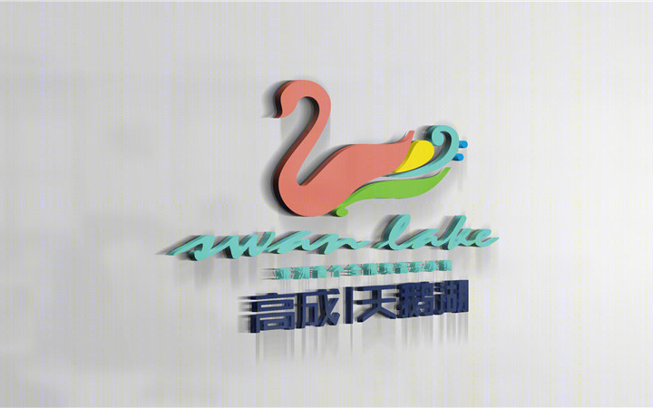 天鹅湖音乐小镇商业街氛围营造-15