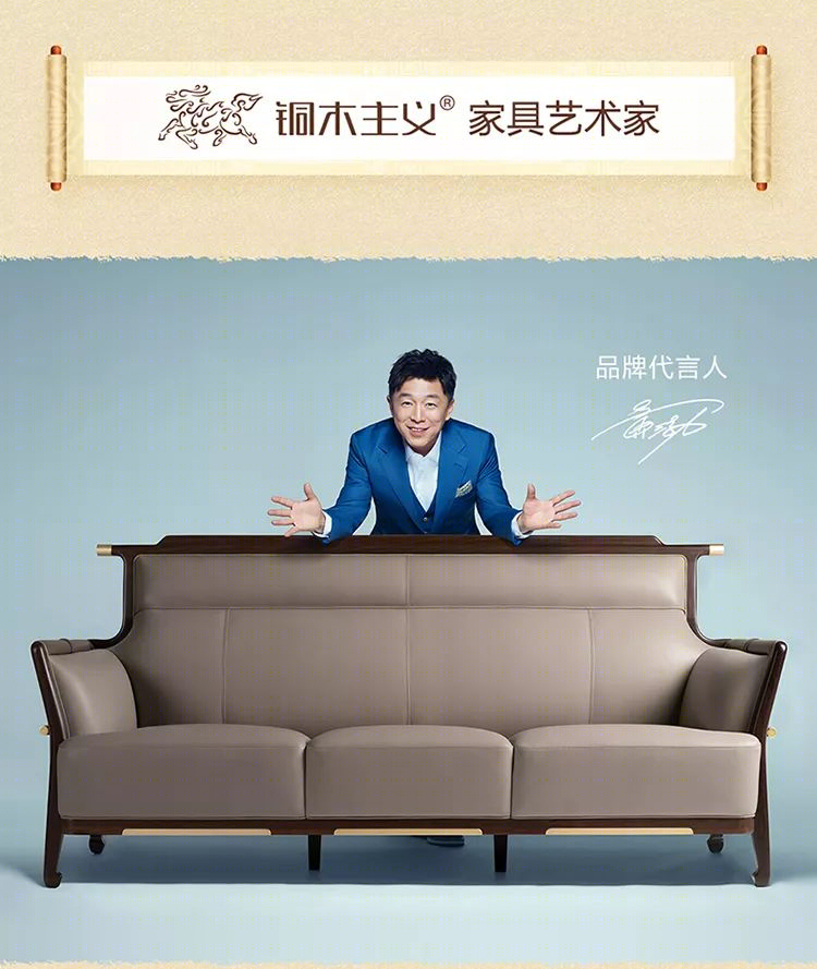 珍宝级原木家具，传世奢华之选-24