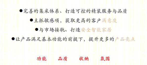 珠海湖心金茂悦样板间设计丨中国珠海丨深圳创库设计顾问有限公司-3