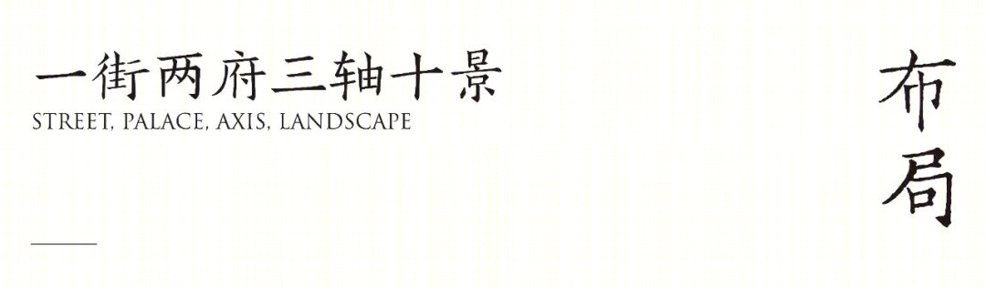 京西里 | 现代新中式的人居环境艺术-9