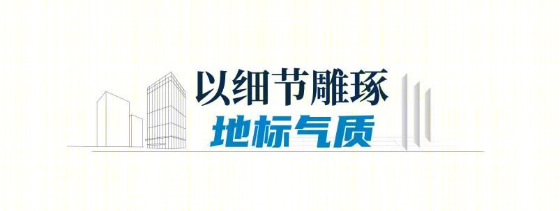 北京石景山写字楼规划地块（含翔鹰大厦）丨中国北京丨吕元祥建筑师事务所-31