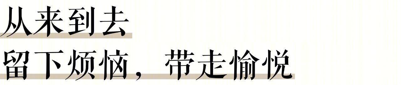 九寨康莱德酒店丨中国四川丨中国绿发集团-167