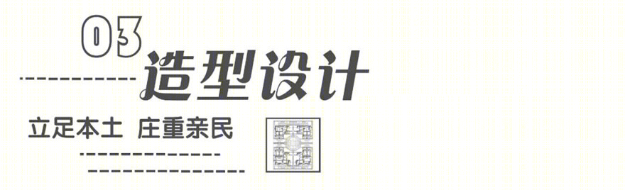 海口行政中心丨中国海口丨香港华艺设计顾问（深圳）有限公司-31