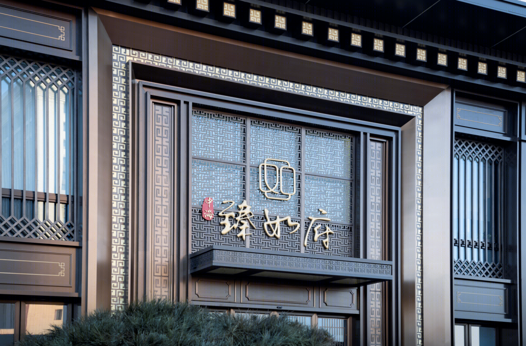 呼市中海臻如府丨中国呼和浩特丨联创设计集团上海公司设计六部-129