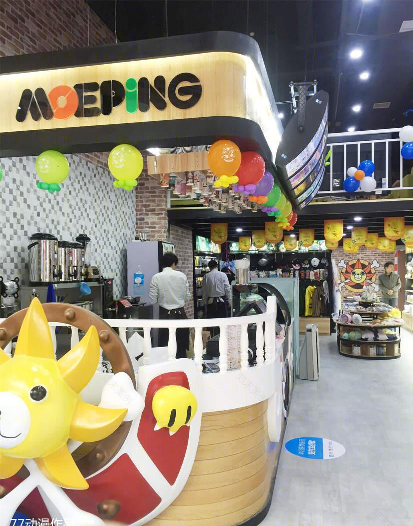 MOEPING 动漫西餐店-24