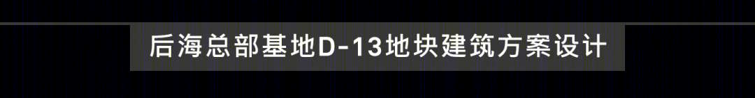 深圳后海总部基地绿谷之门丨中国深圳丨Aedas-32