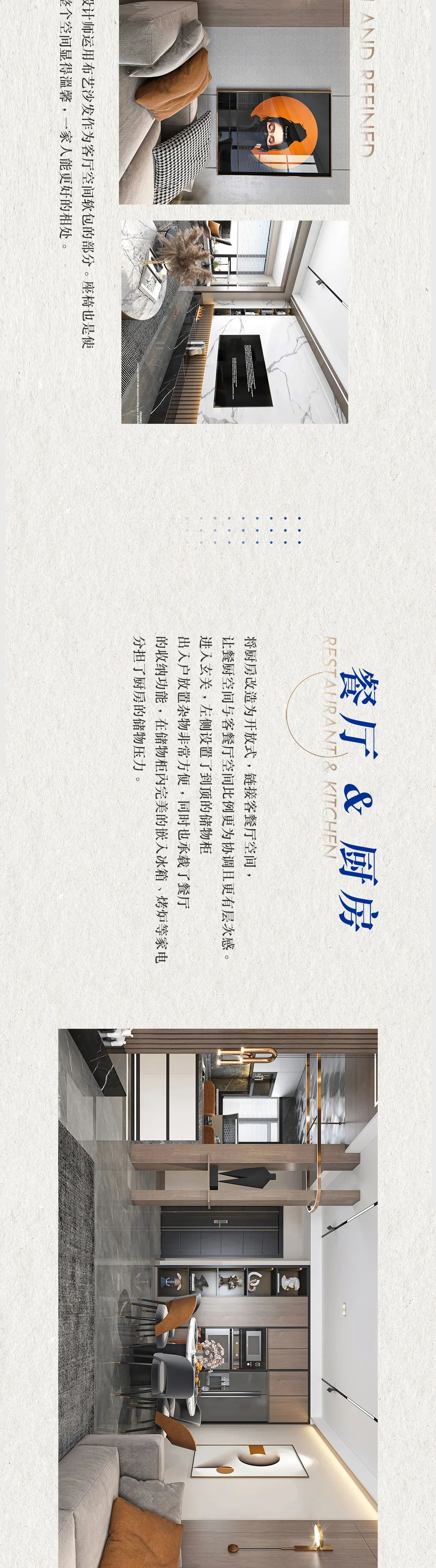 佳园装饰 | 现代轻奢,演绎精致生活-5