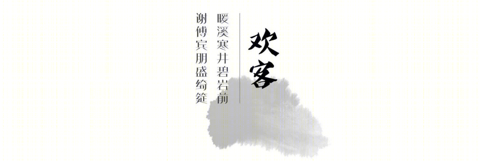 顺德 350m²中式美学空间 | 解构与留白的温润故事-11