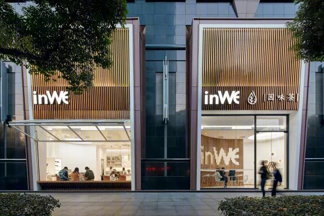 inWe 因味茶梅龍鎮廣場旗艦店 | 演繹時尚東方茶文化-5