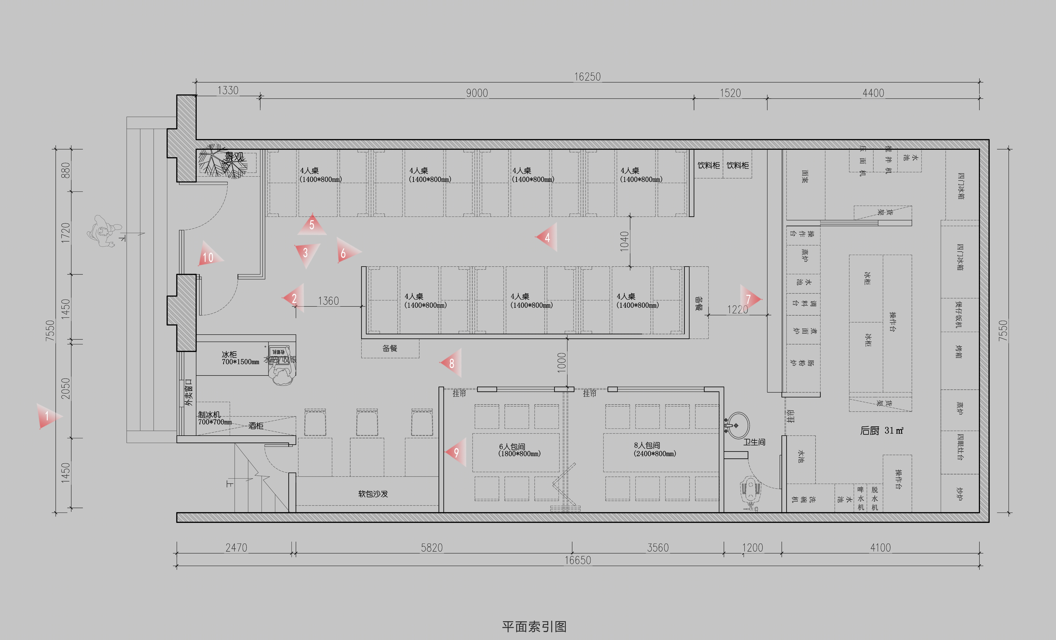 北京房山寻味记港式小馆丨中国北京丨魔方 BoX 空间设计事务所-10