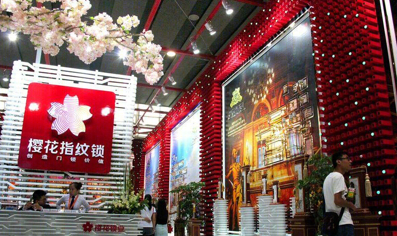 樱花指纹锁 2016 广州建材展“星汇银河”品牌展-14