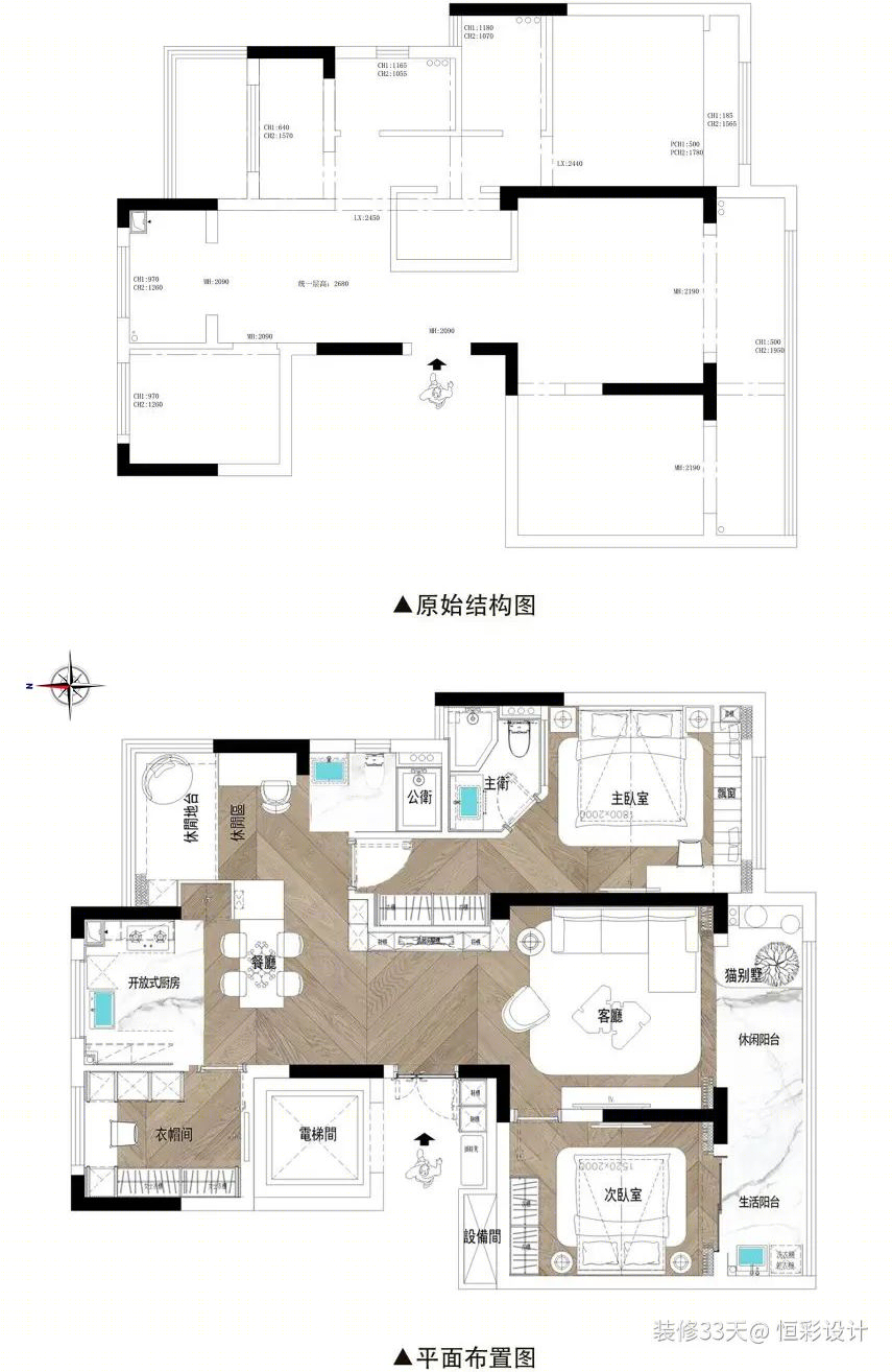 奶油风婚房设计丨中国杭州丨恒彩设计(杭州)-3