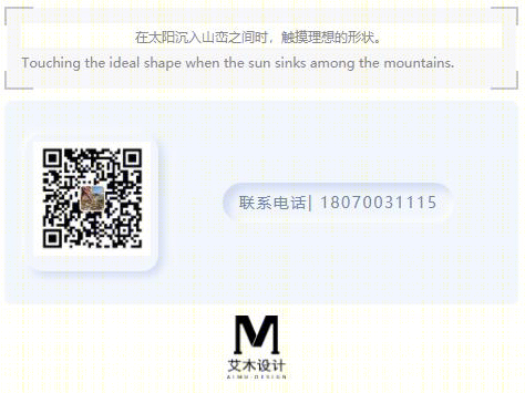 自然与安全感交融的中医体质调理空间丨中国赣州丨南昌艾木设计事务所-51