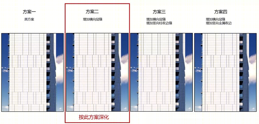 长沙中海阅江府丨中国长沙丨上海联创设计集团股份有限公司-104