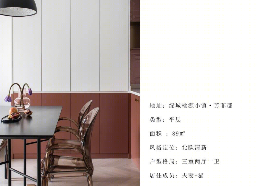 北欧风玩味小屋-0
