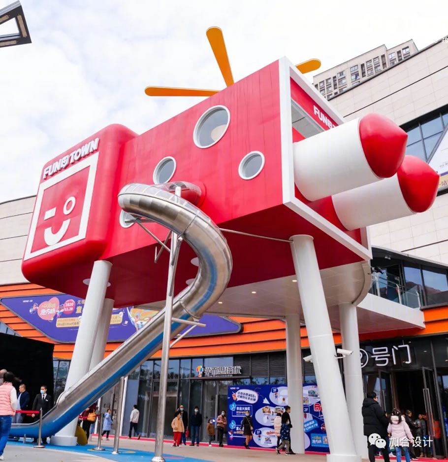 FUNTOWN方糖童心丨TEAM+加合建筑-3