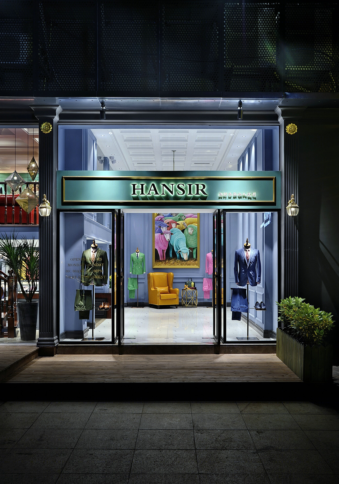 HANSIR高级定制店-6
