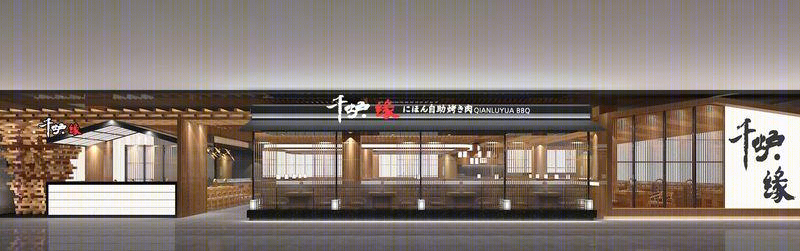 连锁店作品集锦-1