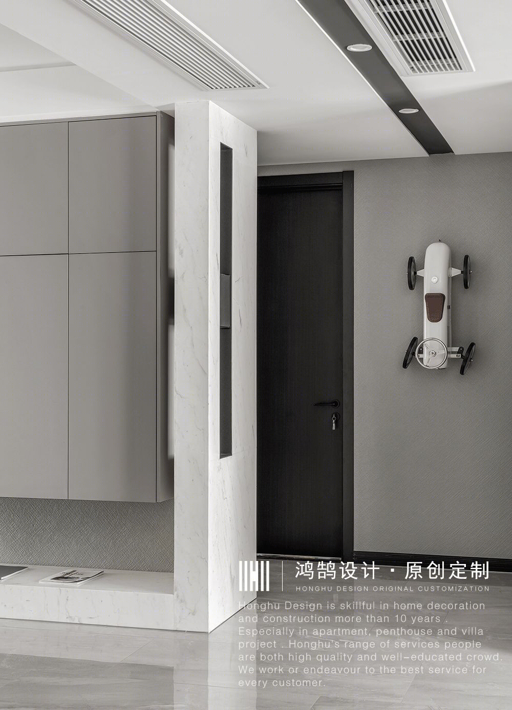 翠湖御景 183㎡现代简约家居,打造温暖生活空间-30