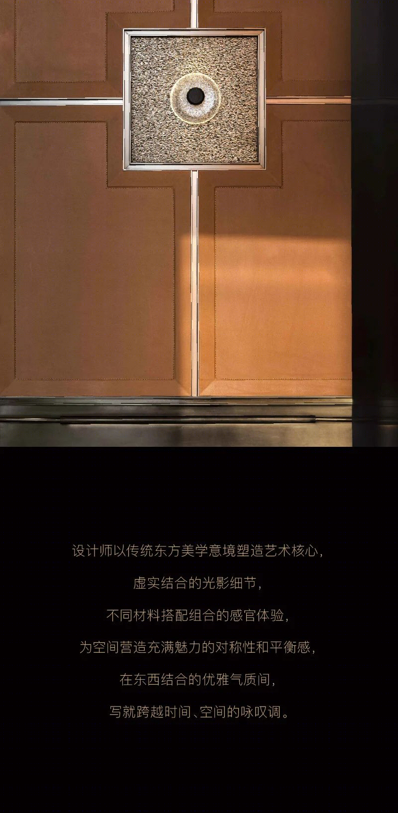 龙湖九里璟颂营销中心丨中国成都丨DAS 大森设计-10
