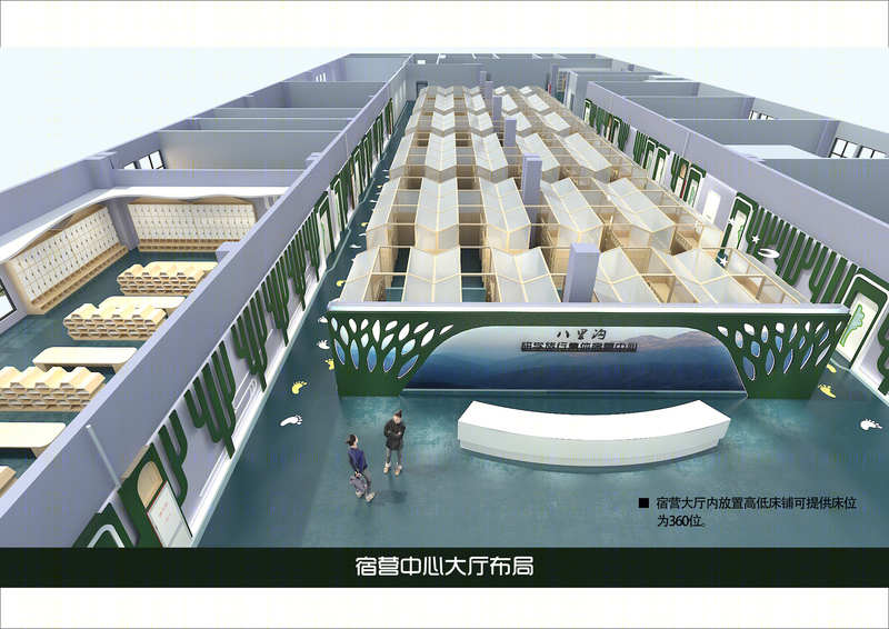 研学旅行营地设计-1