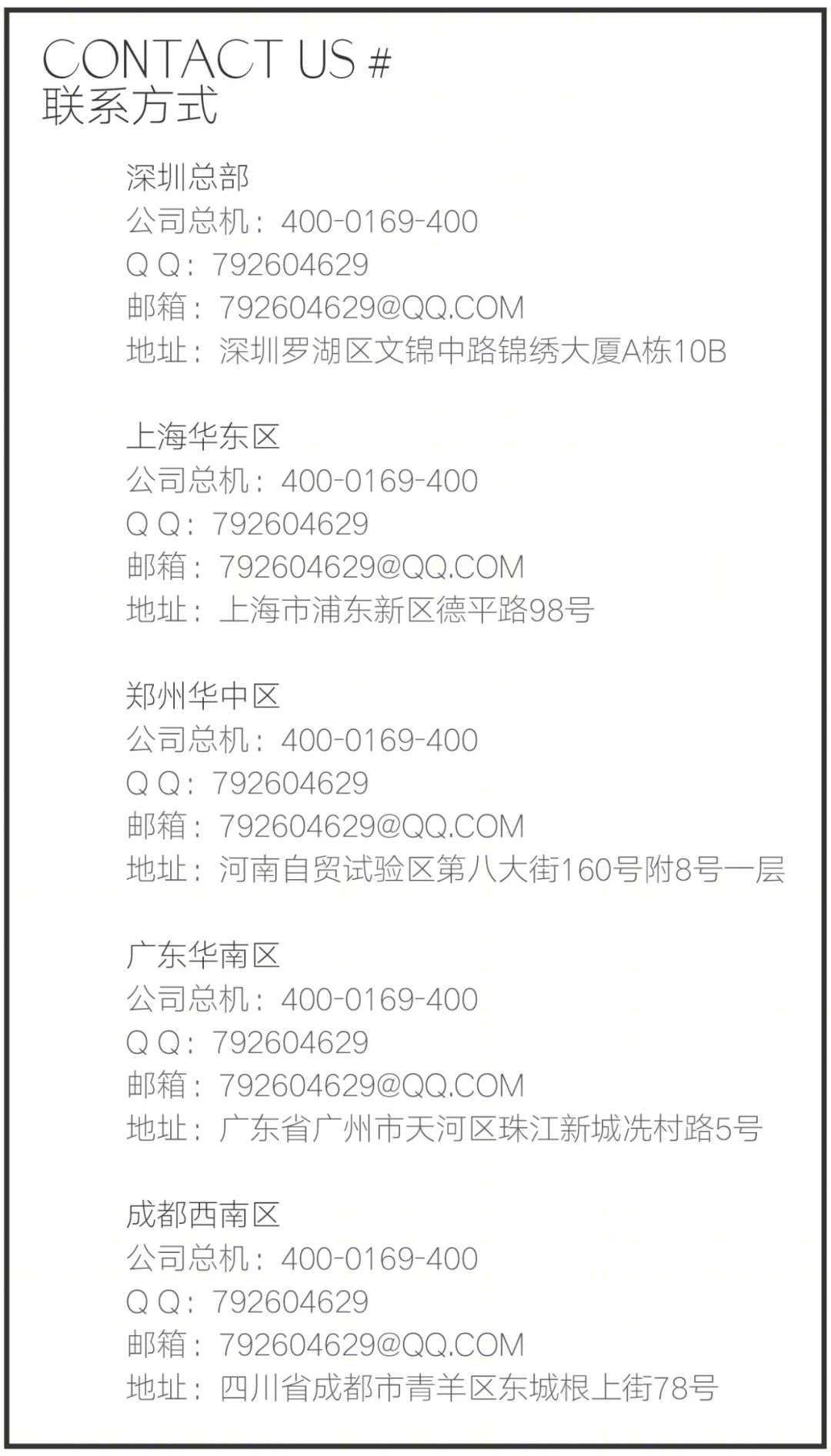 漯河·昌建总部港丨中国牡丹江丨森度国际设计机构-71