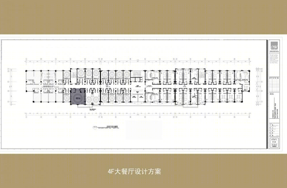 
攀枝花尹旗大酒店 -13