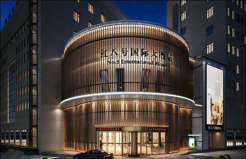 湖北公安红八号国际大酒店-0