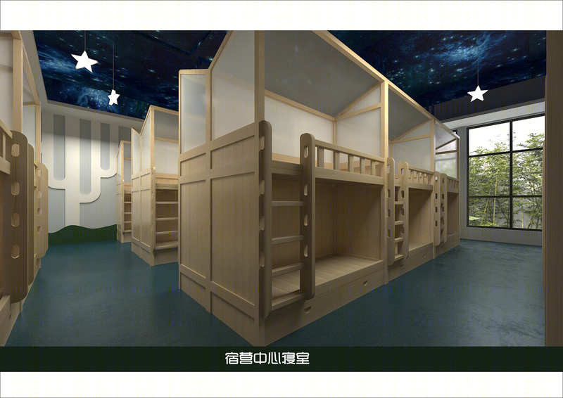 研学旅行营地设计-2