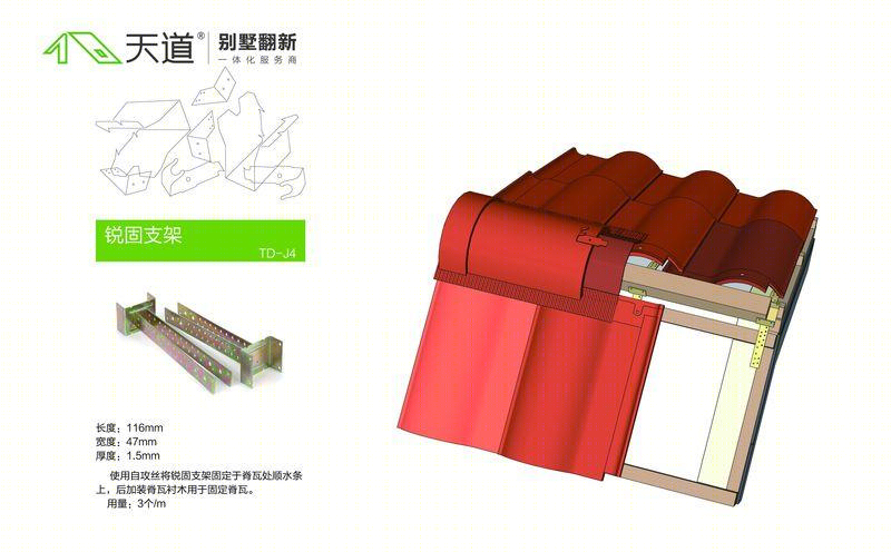 杨明锟西班牙风情别墅设计,手工艺术与环保材质的完美结合-30