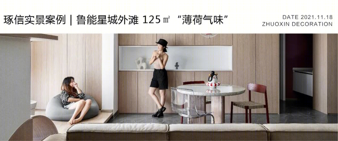 现代原木智能家居丨中国重庆丨重庆琢信装饰有限公司-74