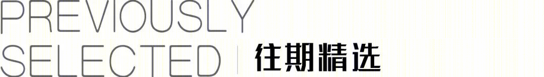 四川乐山有机别墅丨中国乐山丨香港琢翰设计-53