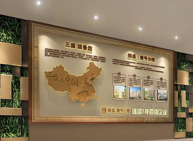 沈阳公馆-7