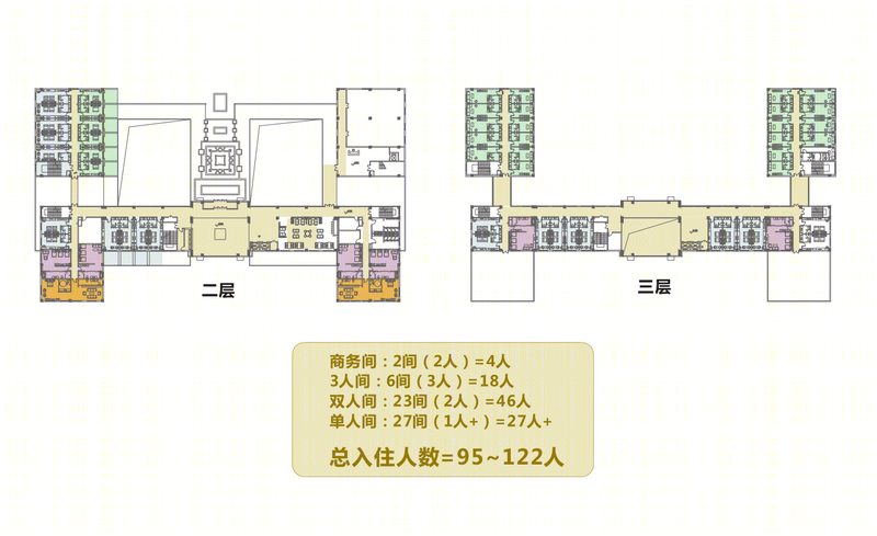 张健丨西藏灵芝酒店设计-11