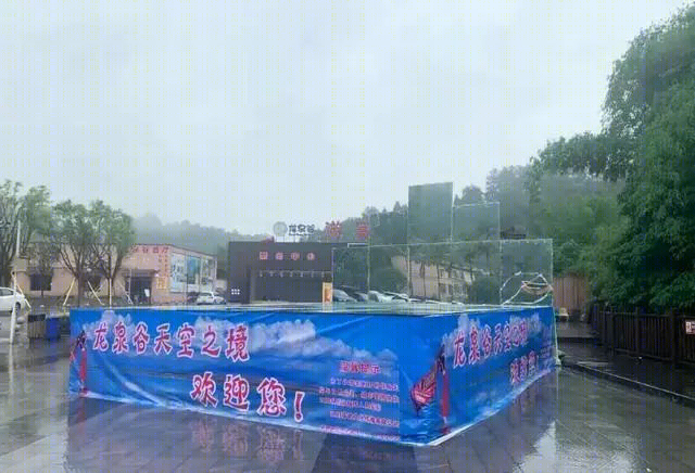 盐砖酒店，正版“天空之镜”-22