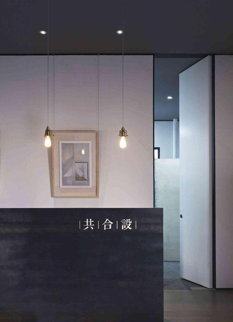 共合设-16