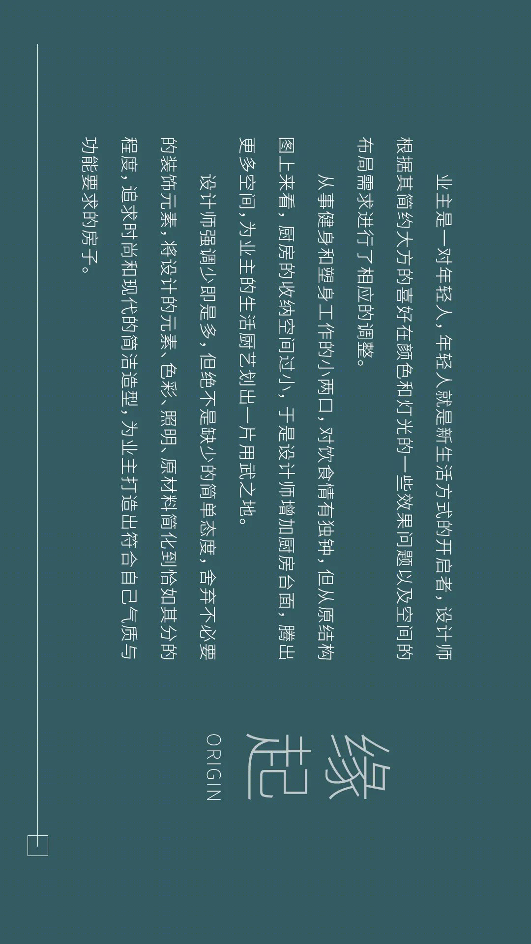 无主灯设计,年轻夫妻的极致空间诠释丨佳园装饰-4